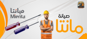 مركز صيانة شاشات مانتا - 01017664242 - أفضل خدمة 1 صيانة مانتا