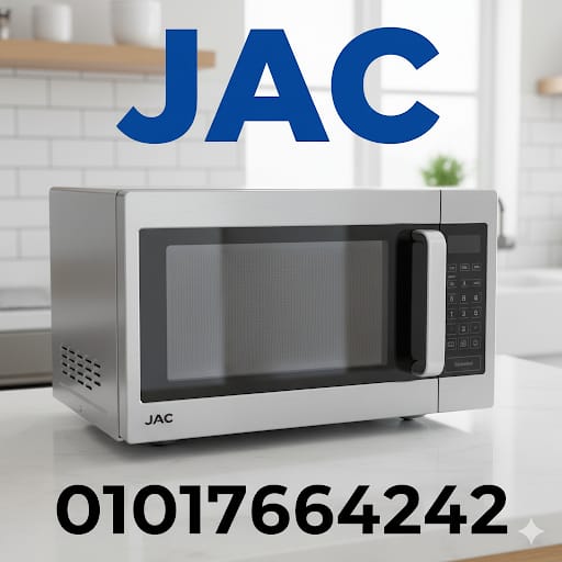 مركز صيانة ميكروويف جاك في مصر 01017664242 تصليح ميكروويف JAC
