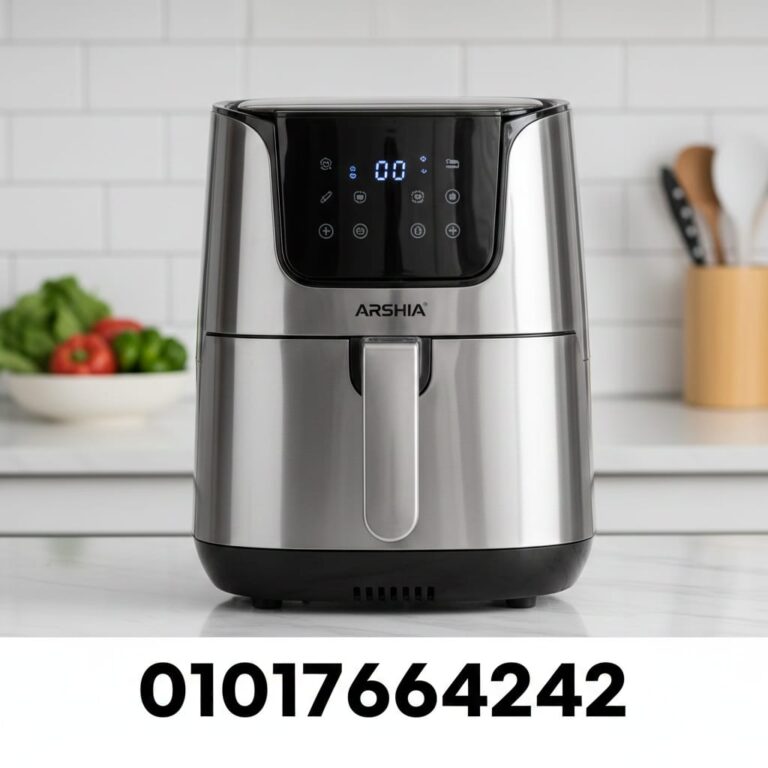 صيانة قلاية هوائية ارشيا في مصر 01017664242 ARSHIA